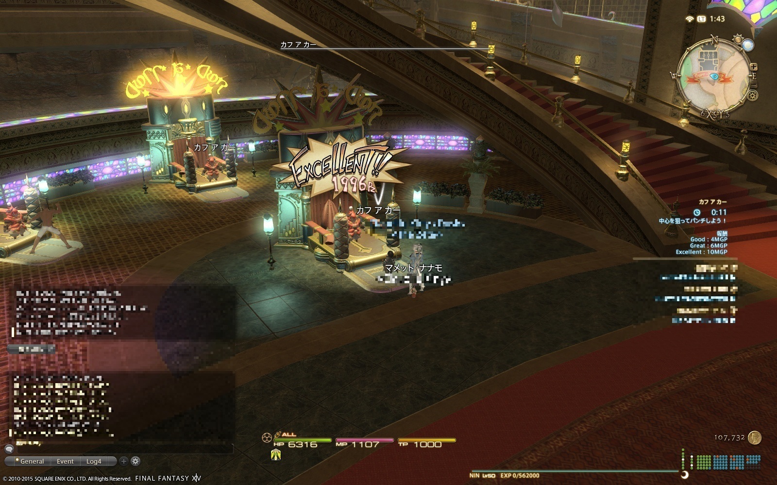 ffxiv kahuaka1